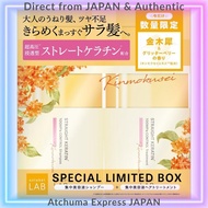 unlabel LAB KR Control Shampoo & Treatment Set [Osmanthus & Glitterberry Scent] / Direct from Japan