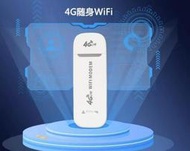 【4G全頻】4G LTE SIM卡ifi分享器U28 無線行動網卡路由器 另售 E600 MF79U E8372