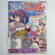 [00940] RO CLUB ISSUE 59 Magazine (TH)(BOOK)(USED) General Books Journals Magazines Second Hand!!