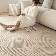Minimalist Japanese-Style Living Room Three-Dimensional Anti-Fouling Carpet Embossed Algae Silk Carp