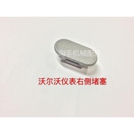 Excavator Accessories/Volvo 210B Meter Right Small Cover/Small Plug Cover/240B 200B 360B 290kjcqwaxc