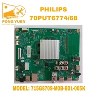 PHILIPS TV MAIN BOARD 70PUT6774/68