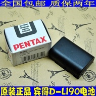 KUER Original D - LI90 pentax 645 z 645 D K7 K5 K3 K52s K01 K - 5 K1 K7D camera batteries （Ready Sto
