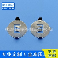 CR2025 Battery Shrapnel CR2025 Button Battery Hardware Sheet CR2025 Button Battery Contact Sheet 394