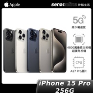 ★爆殺95折預購★iPhone 15 Pro 256GB【贈保貼兌換券】