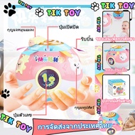 Crawl Ball V-Tech Crawling toys Children's 6/ 9 /12 month Educational