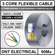 3 Core Wire Flexible Cable - 40/0.16mm | 0.75mm 3 Core Cable | Wayar Kabel Elektrik Wayar Letrik Fle