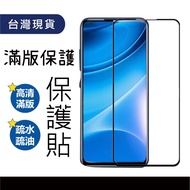 MOTOROLA G34 G55 5G Full Version Tempered Glass Film Protector Mobile Phone Screen Sticker