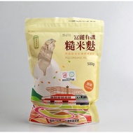 Fuli Township Farmers Association Organic Brown Rice Bran (Xifuhui) Hualien County