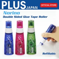 Plus Norino Double Sided Glue Tape Roller 1pc