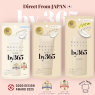 【Direct from Japan】Naris Up by365 Powdery UV Cream / Gel SPF50+ PA++++ (60g/70g)  | Non-Sticky, Smoo