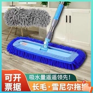 chenille flat mop caterpillar mop lazy flat mop rotating absorbent mop floor mopfanxx.my20240403161043