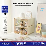 Multipurpose Storage Box Show Model Figure Cosmetic Stackable