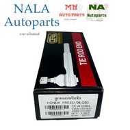 CE-H131 ลูกหมากคันชัก freed ฟรีด ปี2008-2016 จำนวนต่อ1คู่ Brand cera CE-H131R-L รับประกัน 3 เดือน