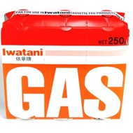 IWATANI Gas Cartridge 250gm/can 3pcs/pkt