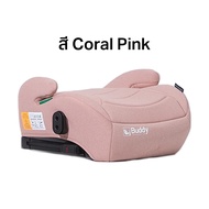 Soonsung รุ่น Buddy Booster Junior Carseat (ISOFIX) คาร์ซีทเด็กโต (4 - 12 ปี) บูสเตอร์ เบาะนั่งเสริม