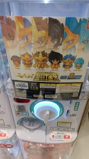 聖鬥士星矢 扭蛋 02