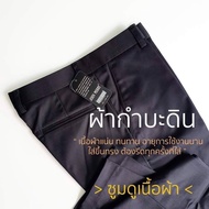JOHN MERRY กางเกงสแล็คกระบอกเล็ก กางเกงกระบอกเล็ก