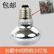 Yuba Lighting Bulb led Middle Yuba Lighting 40W3W Waterproof Explosion-Proof E27R63 Energy-Saving Un