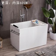 窄邊方形浴缸坐式浴缸 簡易小型衛生間日式迷你浴缸0.9-1.2米