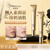 Han Jilian-1056 Bosein Brightening Essence Cream Light Thin Girls Cheap Price 2026.1.12