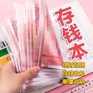 🔥Taiwan Shipping 24H🔥Money-saving Book Foreign Currency Storage Accounting Book Passbook Storage Ban