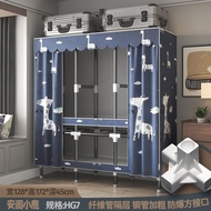 H-Y/ Cloth Wardrobe Dustproof and Durable Full Steel Wardrobe Rental House Economical Bedroom and Household Rental Cloth