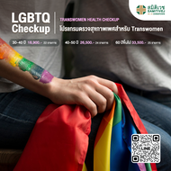 [E-voucher] LGBTQ Transwomen Sex Health Checkup - Samitivej Chinatown