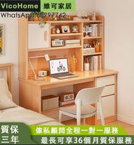 枱 收納書枱 VicoHome 桌子 free delivery 置物架 書桌 電腦桌 desk 梳妝台 書枱 table 儲物桌 H-HVKP227