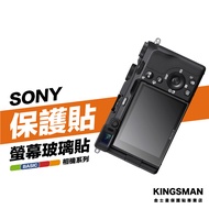 Kingsman SONY A7C2 A7CR A7C II A7C R Protective Film Camera Screen Glass