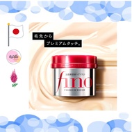 SHISEIDO Fino PREMIUM TOUCH PENETRATING ESSENCE HAIR MASK - Japan Version