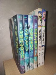 二手V家小說 / 日台輕小說 / 原創小說【持續更新】