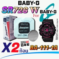 Battery For Baby g Watch BA-111-1A Genuine Direct Model (Energizer SR726W SW 396 397)