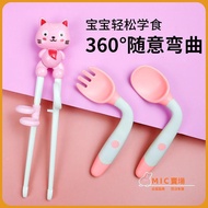 Baby Learn To Eat Training Spoon Fork Bendable Elbow Practice Chopsticks Children's Tableware Set BC