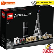 LEGO 21044 Paris (Architecture) Skylines France [Brick MOM]