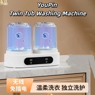 YouPin Double Drum clothing washing machine 1.5L * 2 Installation-Free Double Bucket  Laundry Cup mi