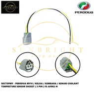PERODUA MYVI / KELISA / KEMBARA / KENARI COOLANT TEMPRETURE SENSOR SOCKET ( 3 PIN ) FS-AF002-N