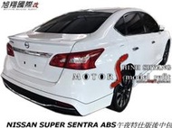 NISSAN SUPER SENTRA ABS午夜特仕版4件中包空力套件18-19 (前 後中包 側裙含烤漆特惠)