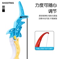 Children's Bow and Arrow Toy Bow and Arrow Set Sucker Shooting Archery Toy Traditional Slingshot Support Boys Sports Qui