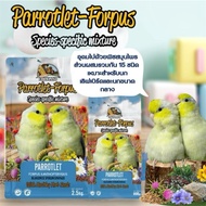 Farmland Forpus 800g.