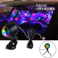 USB Kereta Magic Ball Kereta DJ Colorful Light Kereta KTV Light Rotating Bar KTV Stage Light Magic B
