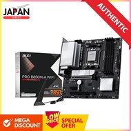 MSI PRO B850M-A WIFI Micro-ATX motherboard PRO B850M-A WIFI MB6785