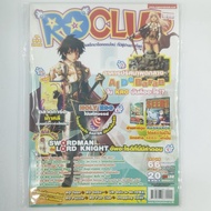 [01010] RO CLUB ISSUE 66 Magazine (TH)(BOOK)(USED) General Books Journals Magazines Second Hand