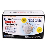 日本BMC活性碳 成人4層口罩 50片1盒