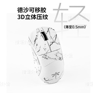 Popular Marble Suitable for Dragonfly VGNF1/F2 Mouse Anti-slip Sticker pro/moba/max Sweat-absorbent 