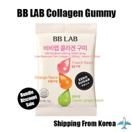 Nutrone BB LAB Collagen Gummy Zero sugar Collagen Peptides Korean Collagen 18g Five Bundle Deals
