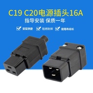 C19 Plug Detachable Connector Female Plug PDU Dedicated Connector UPS Pin Character 16A Three Horizo