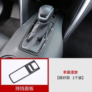 Harrier Toyota XU80 （2021-Present） Interior Panel Shift Panel Car Accessories Interior Modification