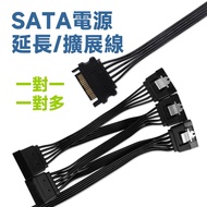 SATA Power Extension Cord/Expansion Cord 1 To 1 1 2 1 5 (Straight/Elbow)