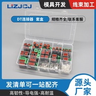 DT Waterproof Connector2/3/4/6/8/12Connector Set with Terminals DT04-2P DT06-2S